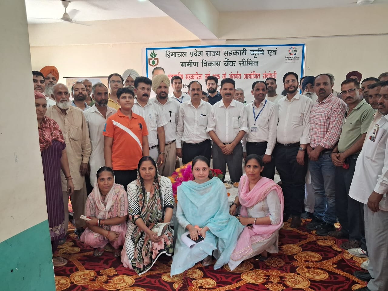 नालागढ़ मे हिमाचल राज्य सहकारी क़ृषि एवं ग्रामीण विकास बैंक समिति द्वारा अंतराष्ट्रीय सहकारिता बर्ष 2025 के रूप में बनाया गया !